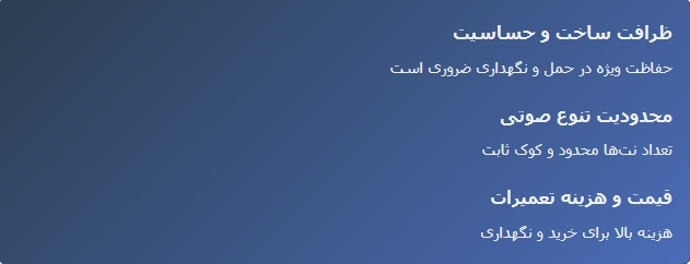 معایب هنگ درام چیست 1 Screenshot 12 10 2025 105453 ایران پرکاشن