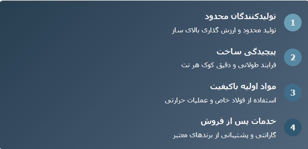 معایب هنگ درام چیست 5 Screenshot 12 10 2025 113211 ایران پرکاشن