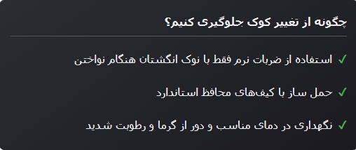 معایب هنگ درام چیست 8 Screenshot 12 10 2025 124421 ایران پرکاشن