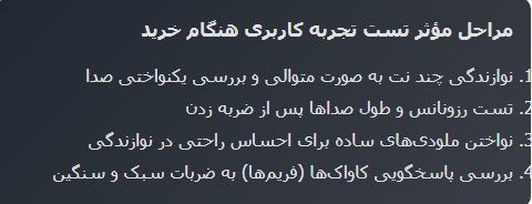 6 نکته مهم در خرید هنگ درام 8 Screenshot 13 10 2025 113915 ایران پرکاشن