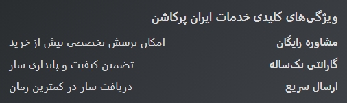 6 نکته مهم در خرید هنگ درام 9 Screenshot 13 10 2025 115646 ایران پرکاشن