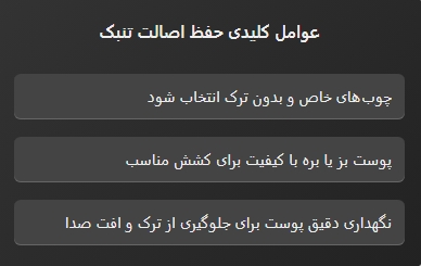 تاریخچه ساز تنبک: روایت یک ساز باستانی ایرانی 2 Screenshot 13 10 2025 142241 ایران پرکاشن