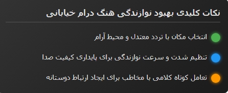 Screenshot 14 10 2025 122155 ایران پرکاشن