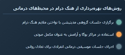 هنگ درام ساز خیابان یا کنسرت یا مدیتیشن 6 Screenshot 14 10 2025 124843 ایران پرکاشن