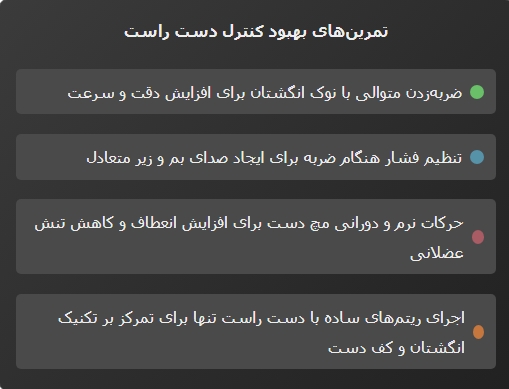 Screenshot 14 10 2025 19103 ایران پرکاشن