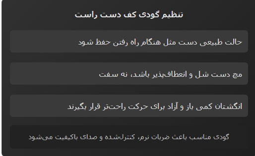 Screenshot 14 10 2025 191858 ایران پرکاشن