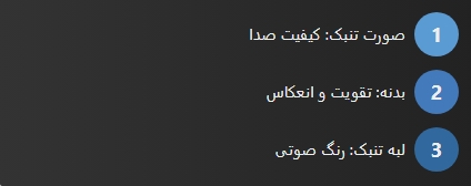 Screenshot 14 10 2025 202322 ایران پرکاشن