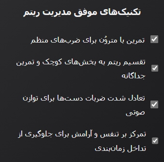 Screenshot 14 10 2025 225221 ایران پرکاشن