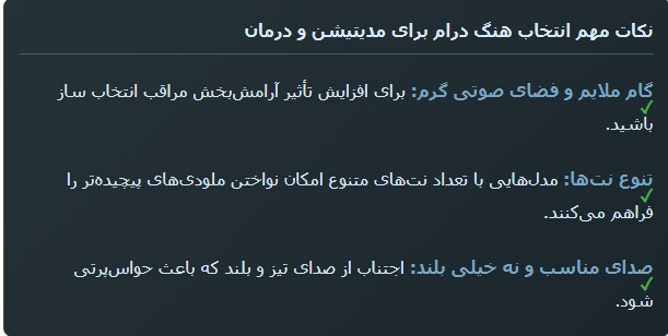 نظر موسیقیدان ها راجبه هنگ درام چیست 4 نکات مهم انتخاب هنگ درام