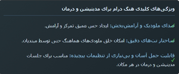 نظر موسیقیدان ها راجبه هنگ درام چیست 6 ویژگی های کلیدی هنگ درام