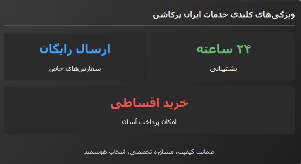 نظر موسیقیدان ها راجبه هنگ درام چیست 8 ویژگی های خدمات ایران پرکاشن