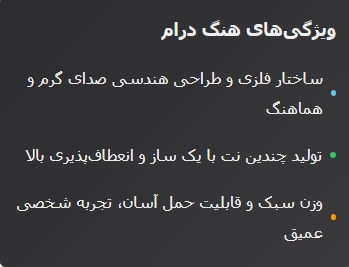 5 آهنگ معروف بی کلام هنگ درام 1 Screenshot 8 10 2025 103853 ایران پرکاشن