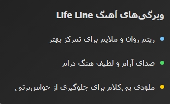 5 آهنگ معروف بی کلام هنگ درام 9 Screenshot 8 10 2025 17237 ایران پرکاشن