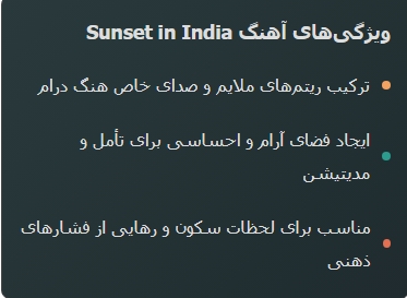 5 آهنگ معروف بی کلام هنگ درام 13 Screenshot 8 10 2025 182435 ایران پرکاشن