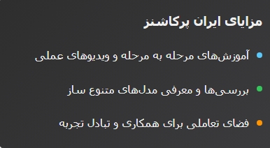 5 آهنگ معروف بی کلام هنگ درام 15 Screenshot 8 10 2025 18387 ایران پرکاشن